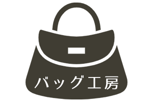 クレアン　バッグ工房